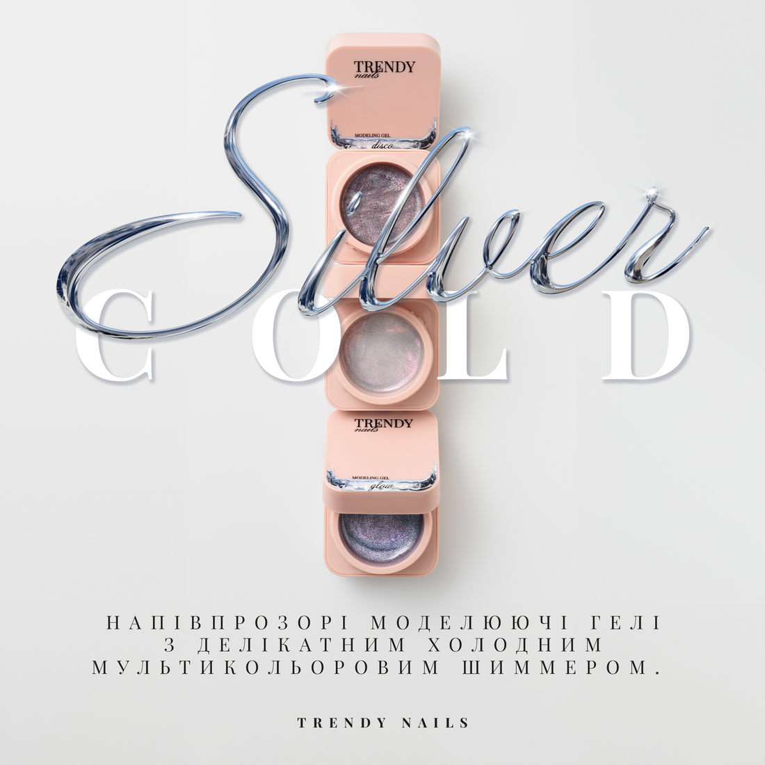 Collection Modeling Gel – Silver Cold